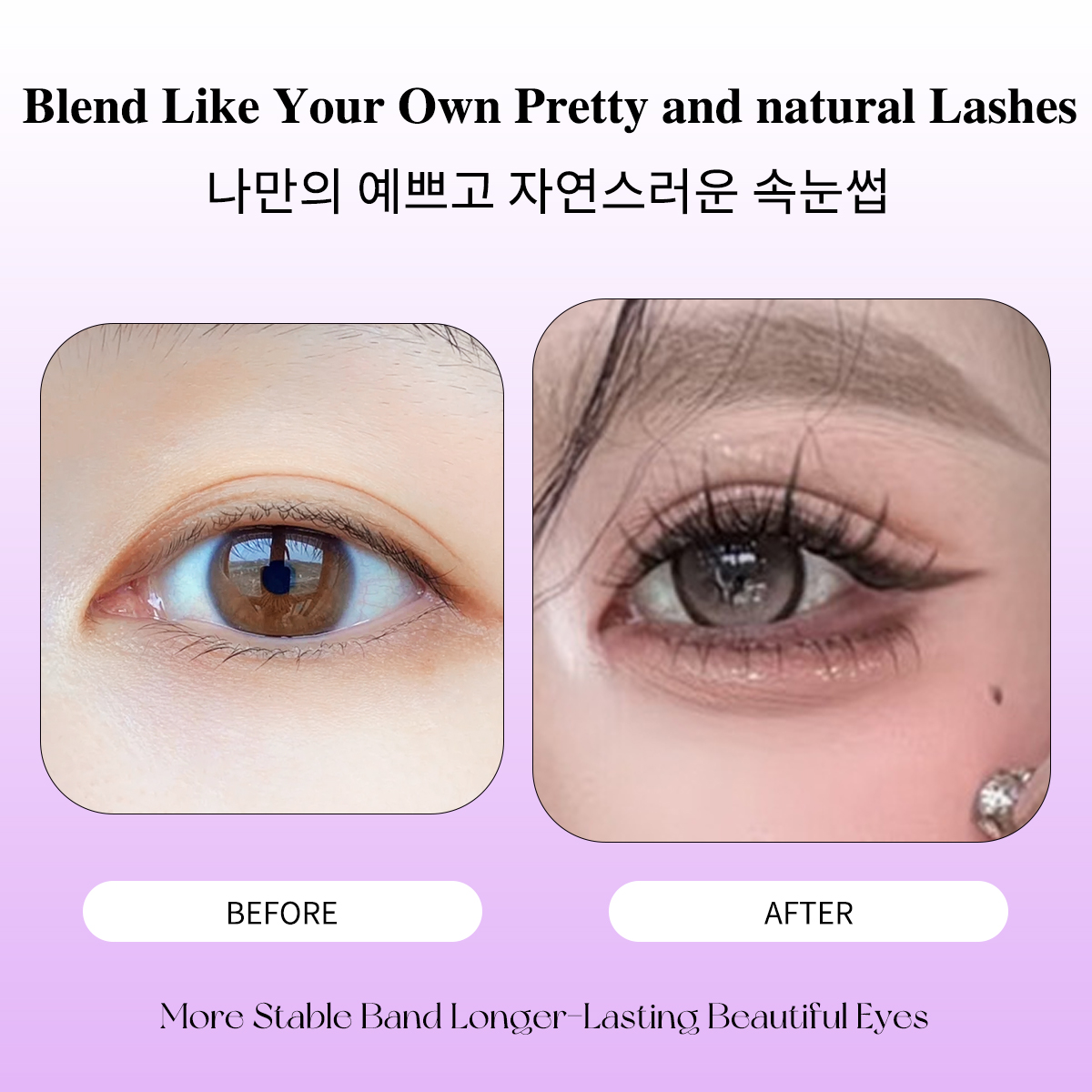 Кластер сегментированных ресни – обзор и цена Eyelash Extension Menu